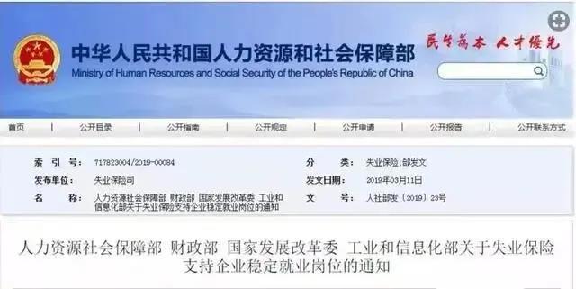 健康管理师证书样本