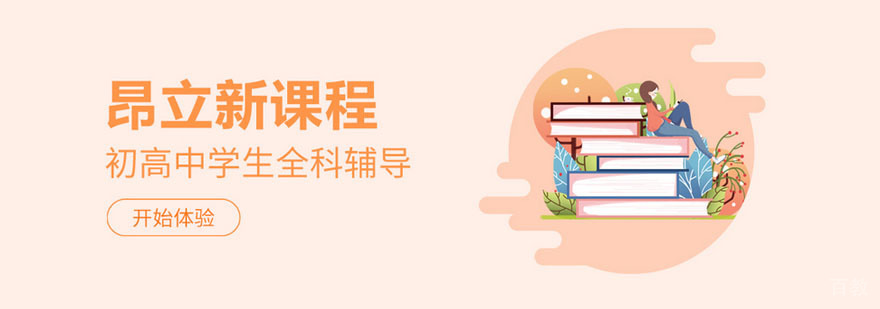 沈阳昂立教学环境