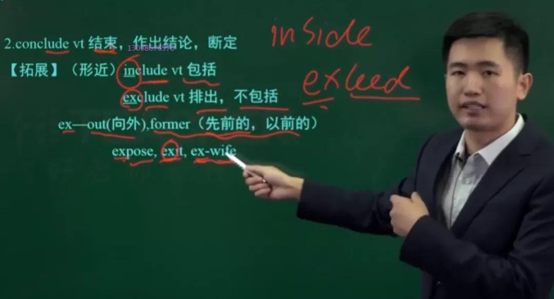 期课程示例