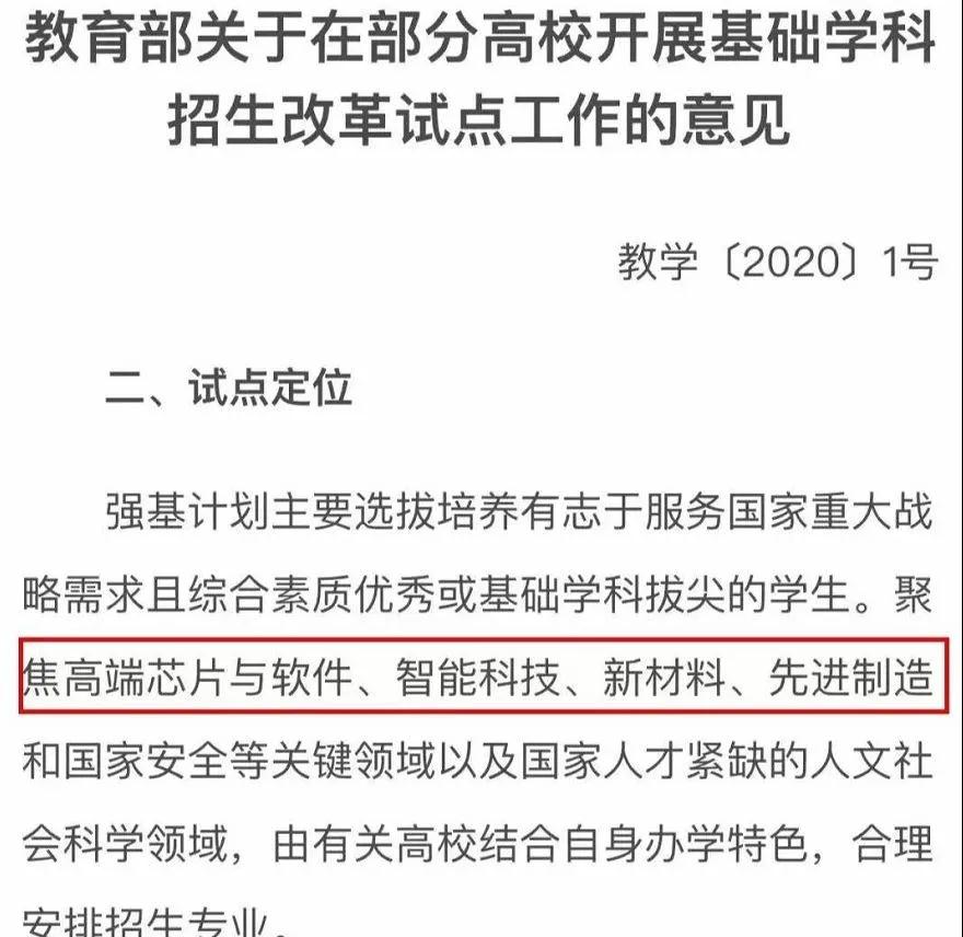 编程教育实践