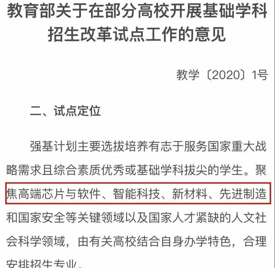 编程教育实践