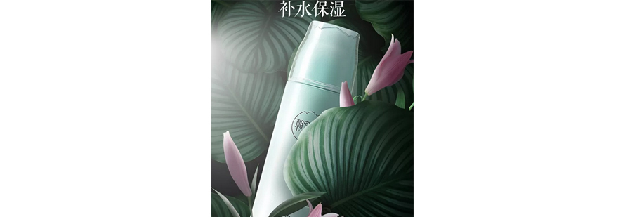 护肤品场景设计
