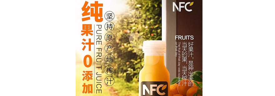 字体搭配案例