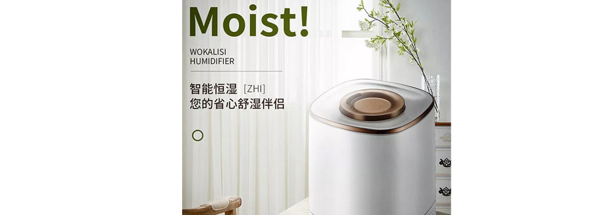 家电产品排版案例