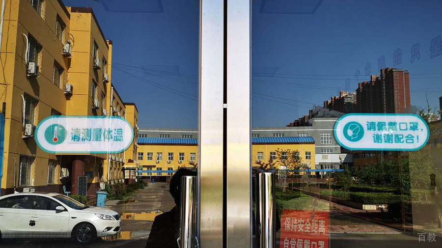 校园防疫指示系统