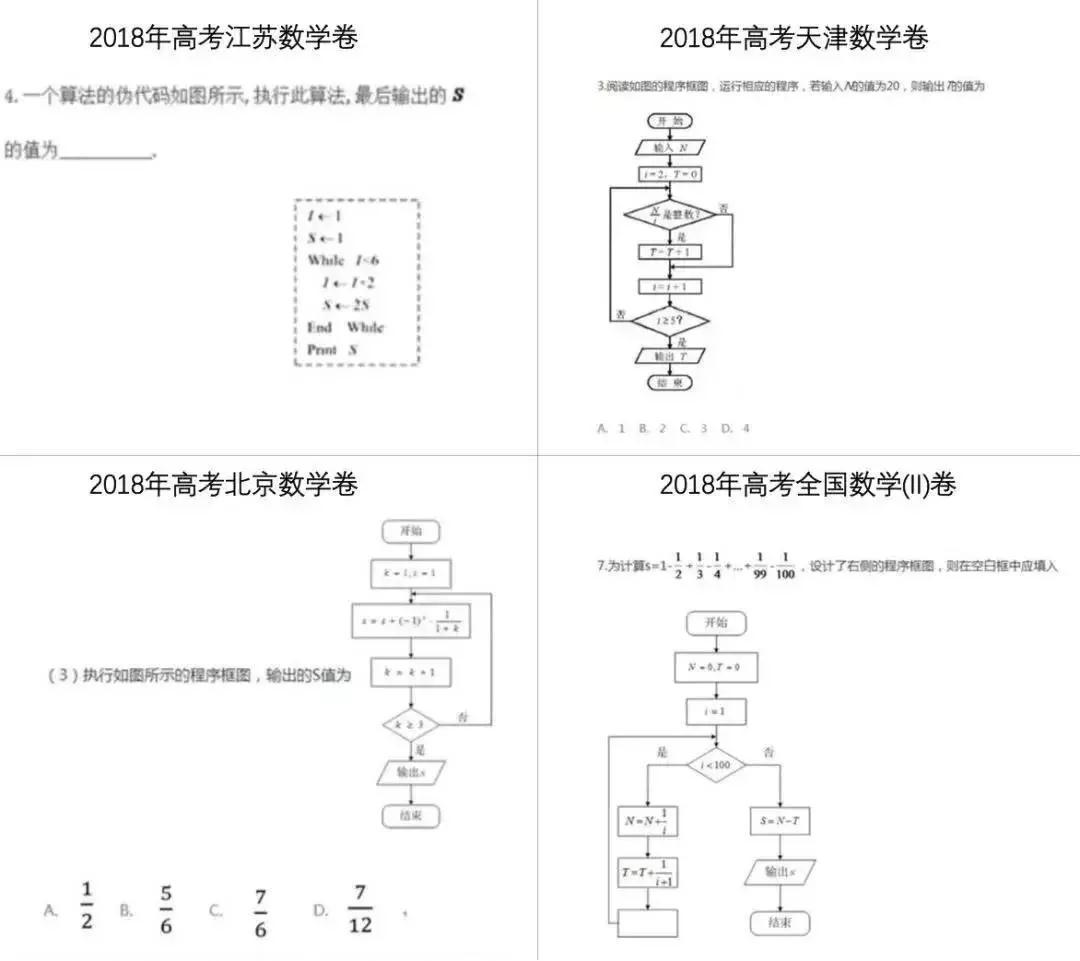 少儿编程课堂实景
