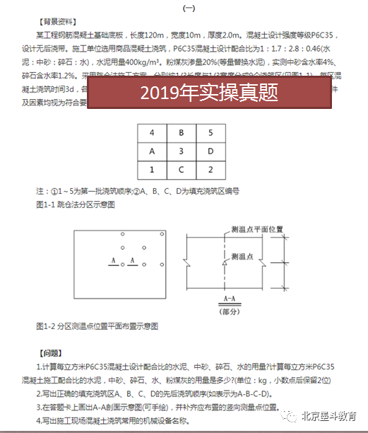 教学成果对比