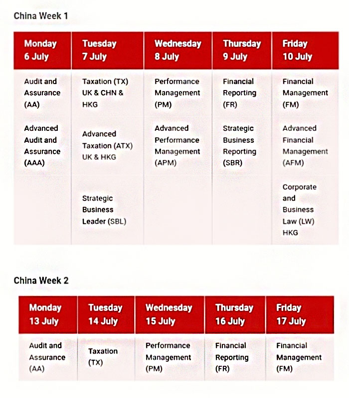 ACCA7月考试时间表