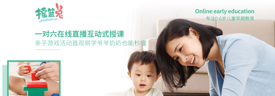 天津摇篮兔