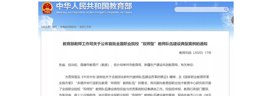 职教实训现场