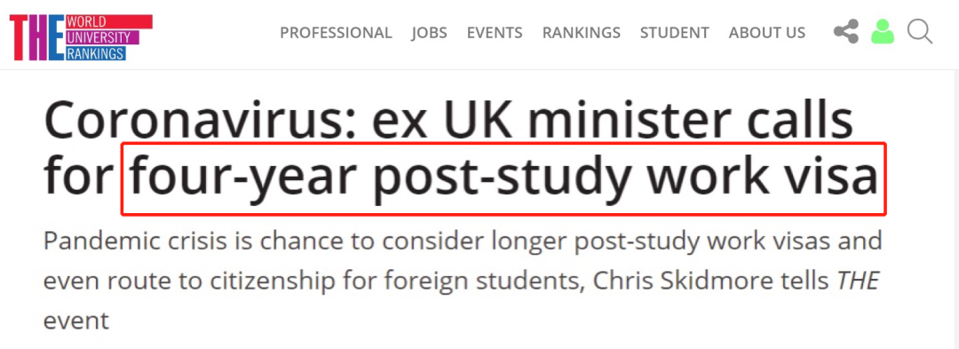 英国大学场景示意图