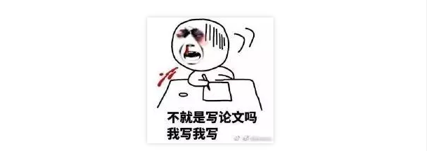 修改记录示意图