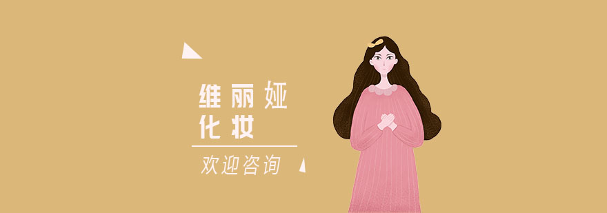 维丽娅职业技术学校实训环境