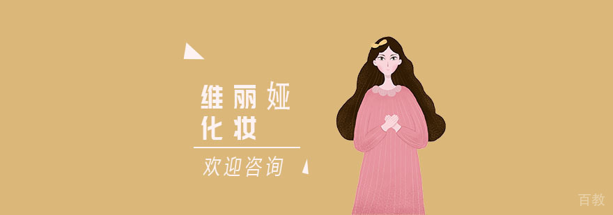 维丽娅职业技术学校实训环境