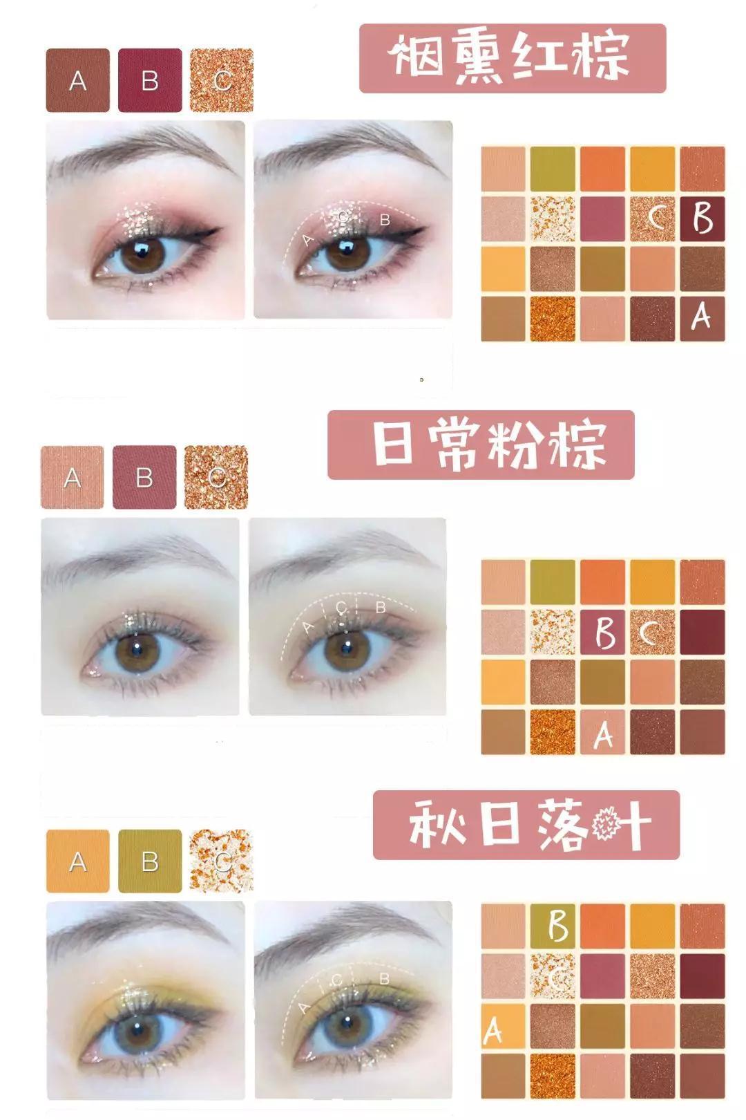 化妆教学成果展示