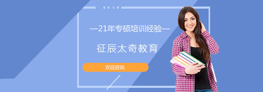 征辰教育课堂实景