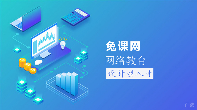 青岛设计人才培养基地