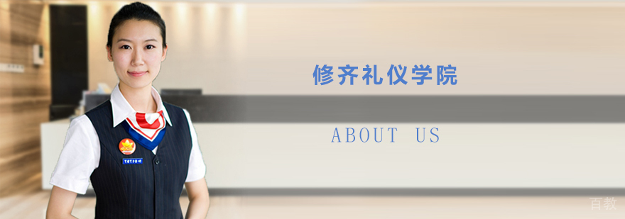 礼仪培训教学现场
