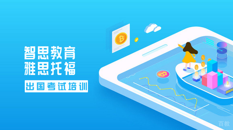 沈阳智思教育课堂实景