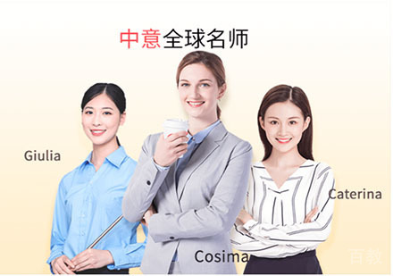 中外教联合授课场景