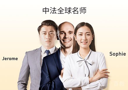 中外教