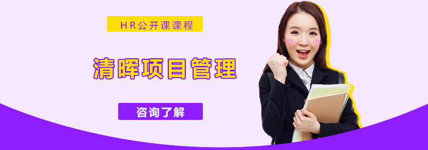 考研培训课堂