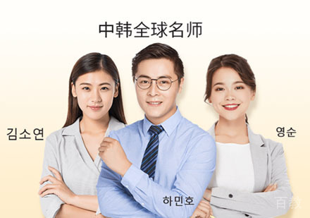 中外教联合授课