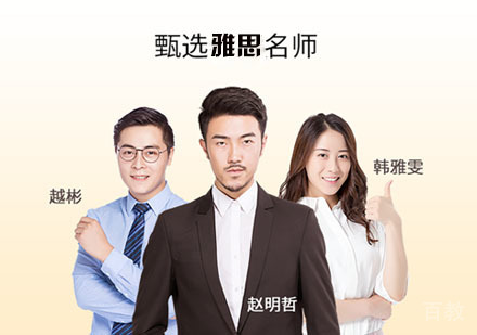 人工智能学习系统
