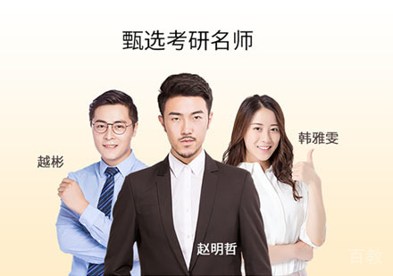 智能学习系统演示
