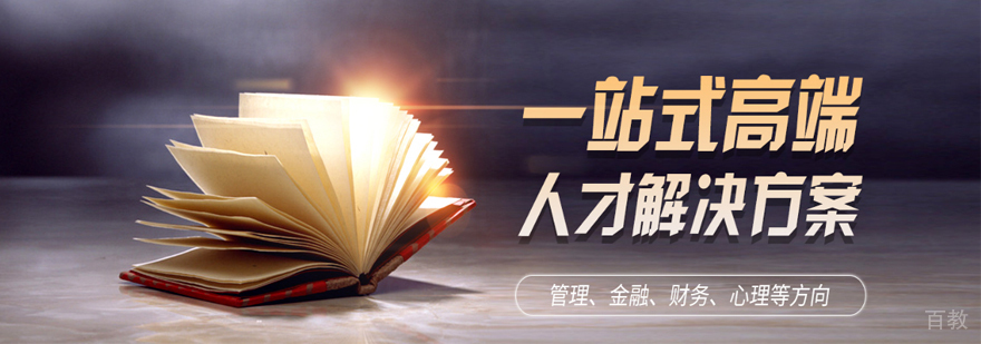 天津东方网校