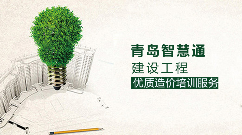 智慧通教育课堂实景