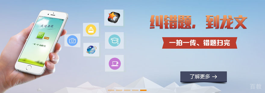 武汉龙文教育校区环境