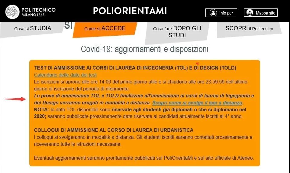 米兰理工大学考试通知截图
