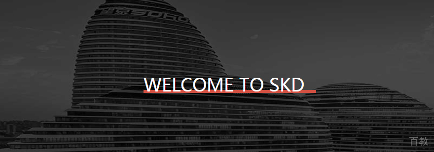天津SKD艺术教育实景
