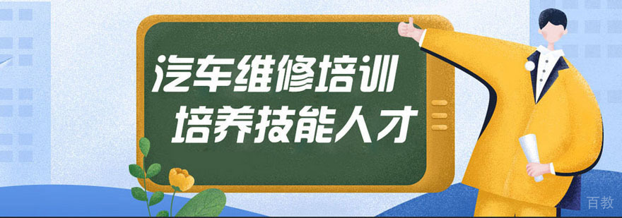 汽车实训车间实景