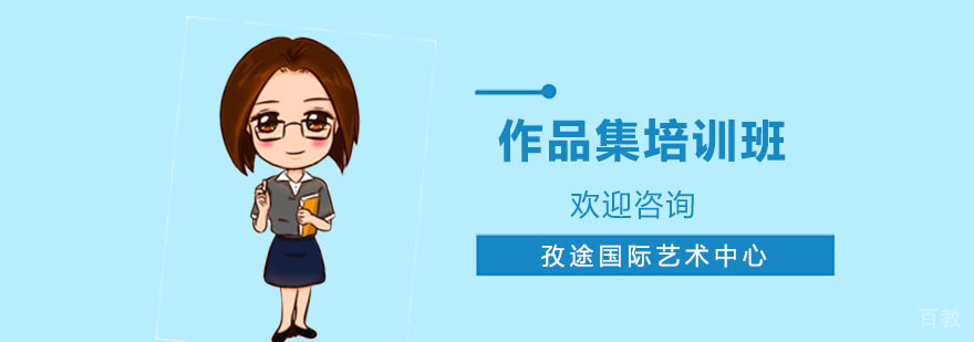上海孜途国际艺术中心教学环境