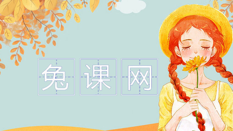 济南兔课网教学场景