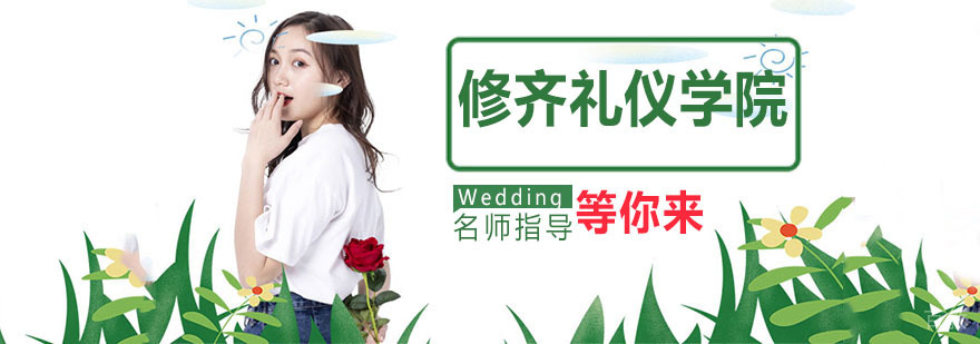 礼仪培训教学现场
