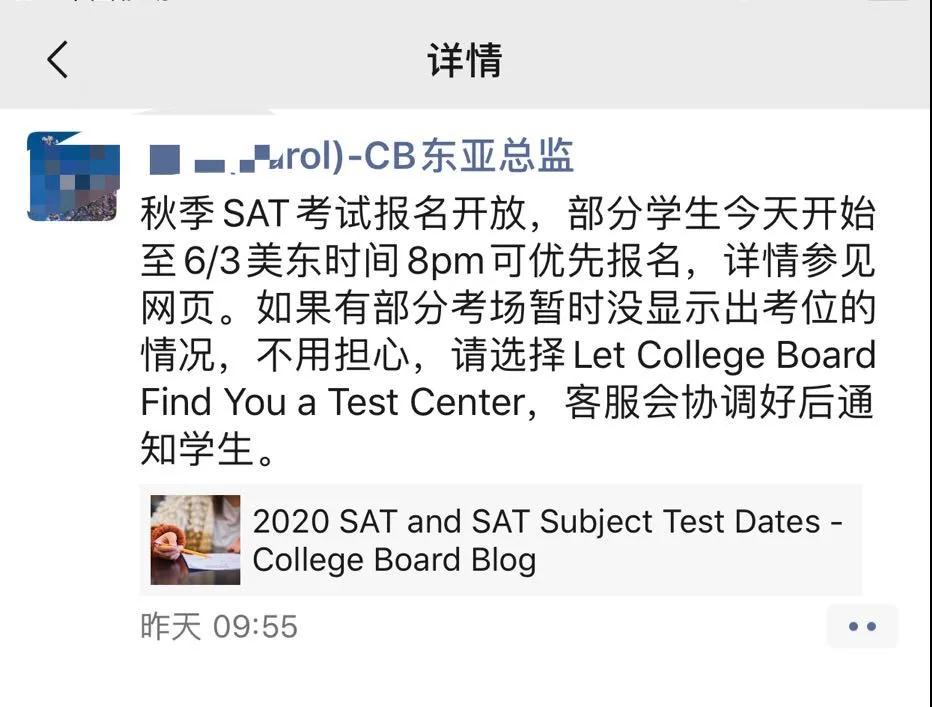 SAT考场实景示意图
