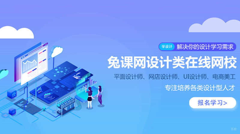 设计教学场景