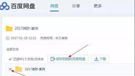 信息管理示意图