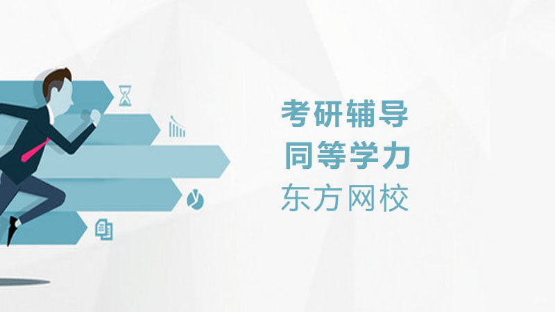 在线教学场景