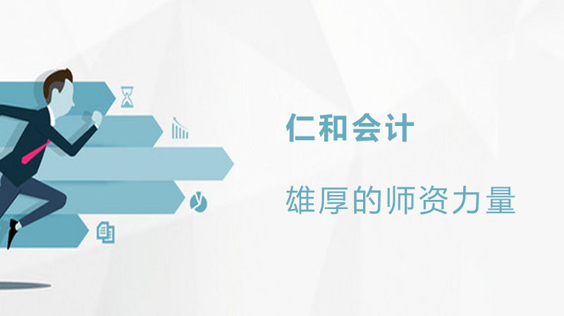 会计实训课堂