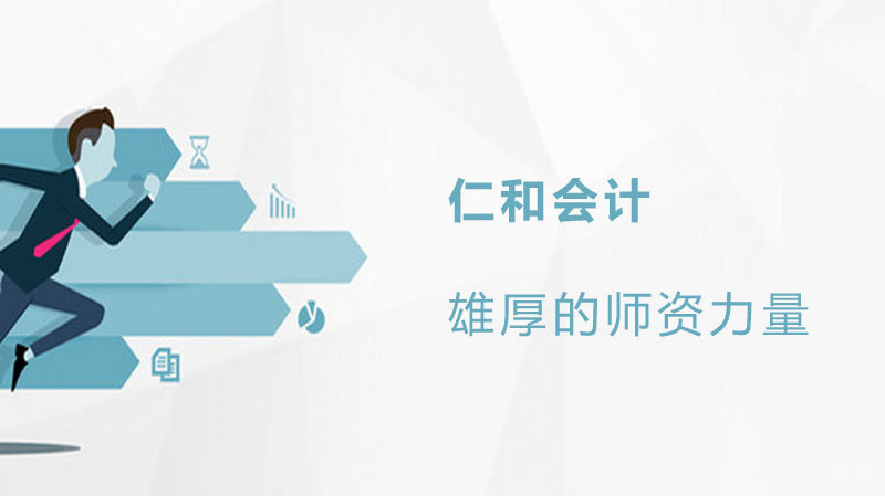 会计实训课堂