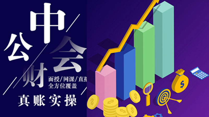 智能教学场景