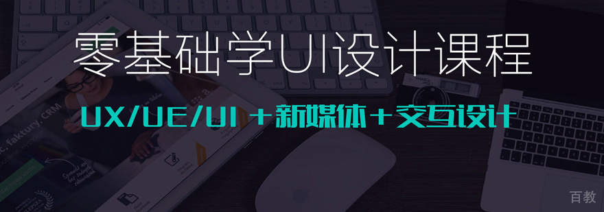 云光设计实训课堂