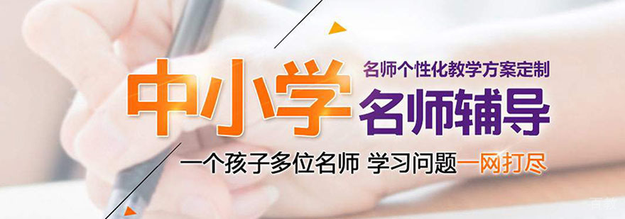 重庆大成教育校区环境