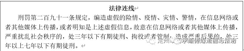社会文明案例示意图