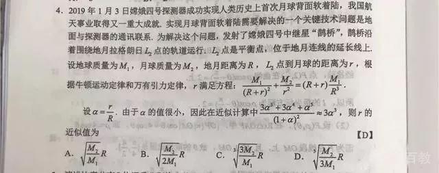 编程与高考物理结合