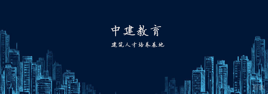 建筑工程实训基地